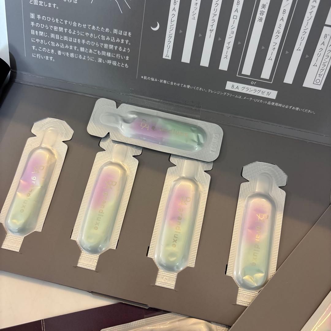 POLA サンプル31点+オーデコロン2本