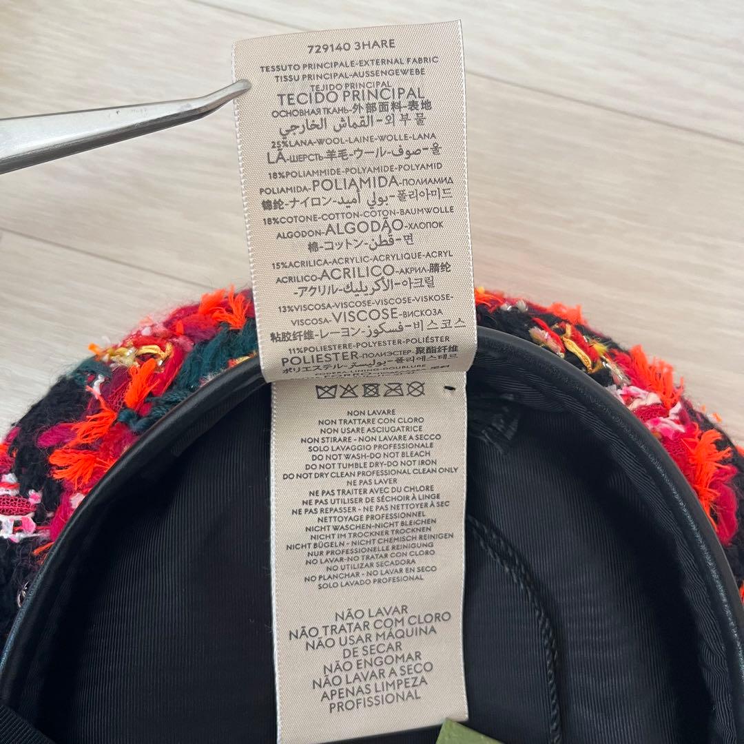 【未使用品】GUCCI グッチ ベレー帽 希少デザイン 箱付き レディース S