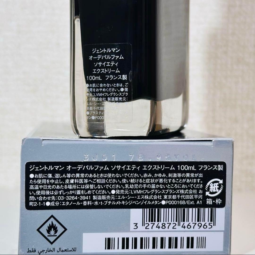 [国内正規品] Gentleman Society Extreme 100ml