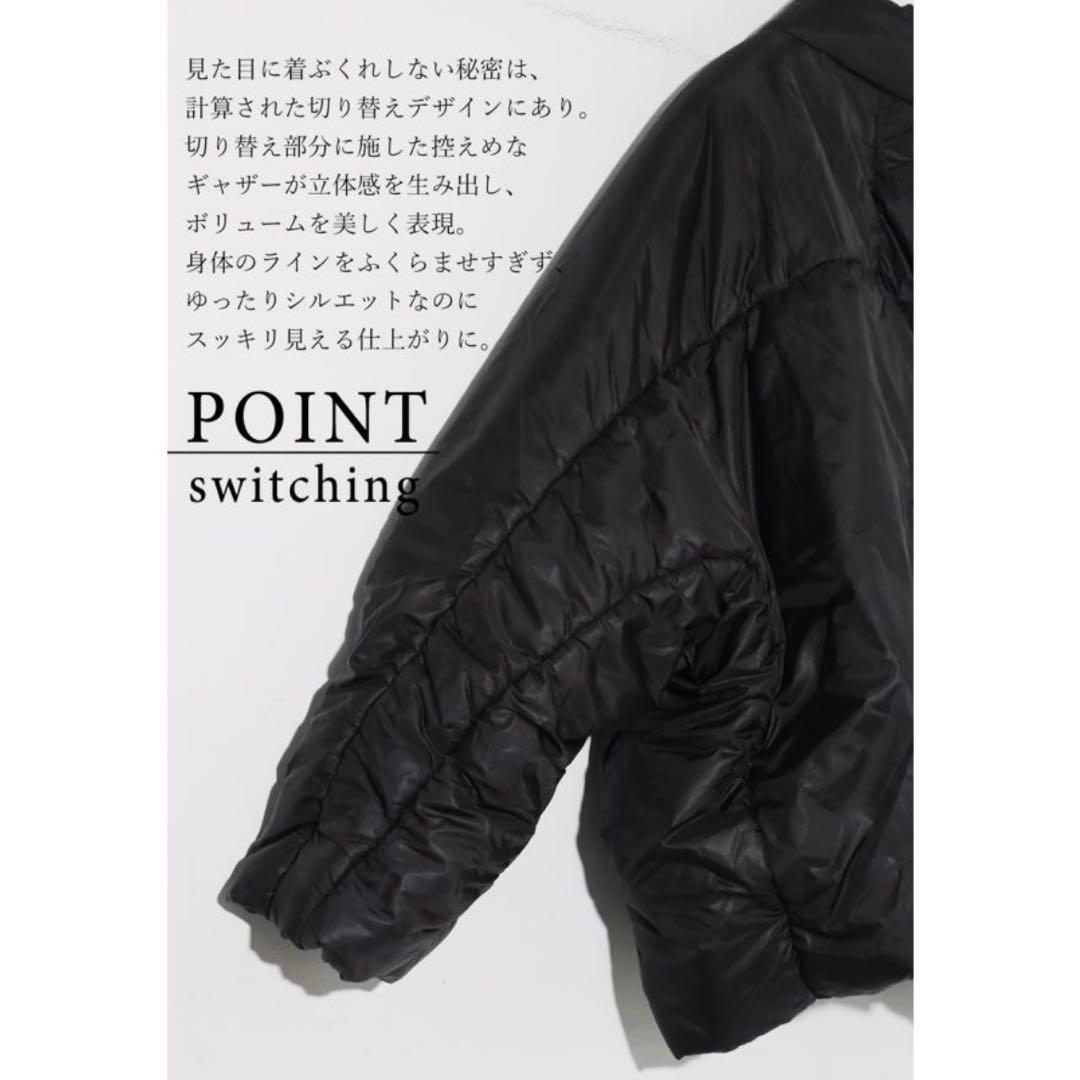 antiqua アンティカ ドルマン中綿ジャケット 【新品・未使用】