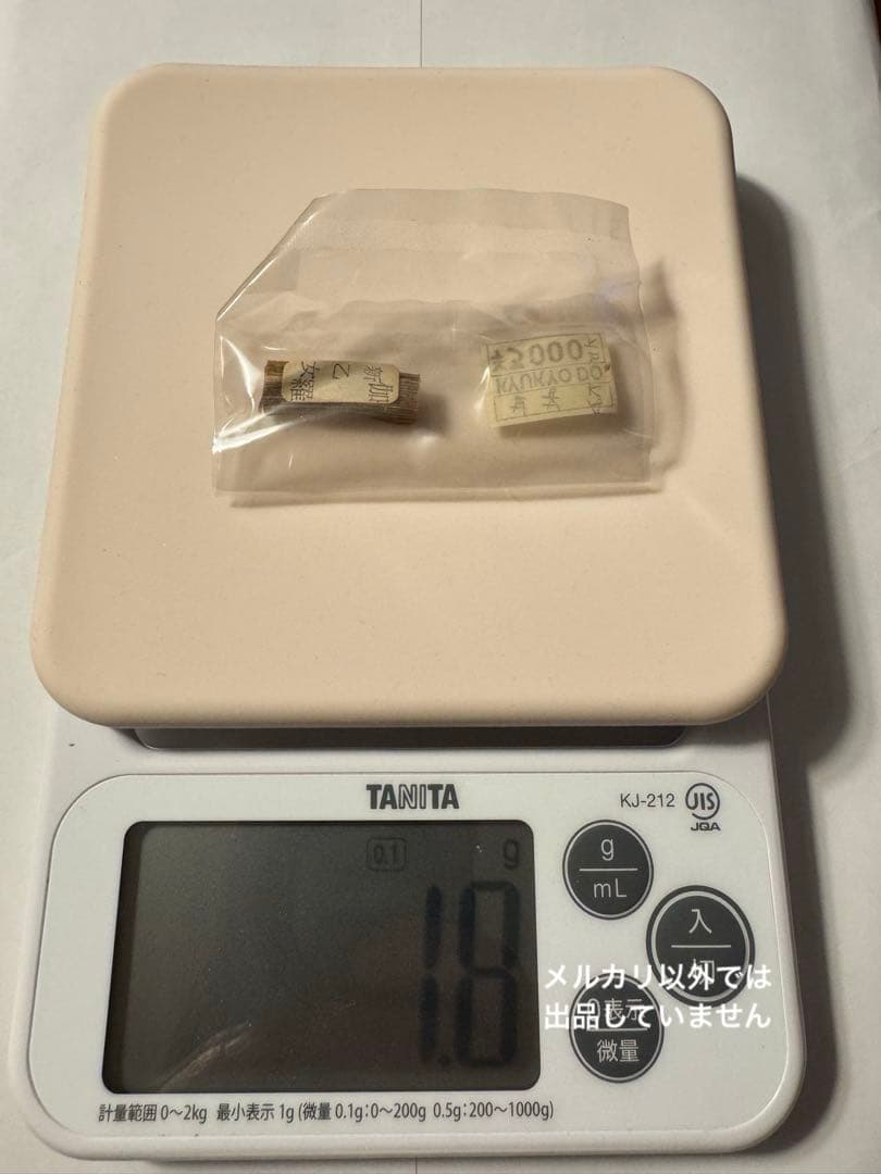 鳩居堂謹製 香木 伽羅「新乙女」1g