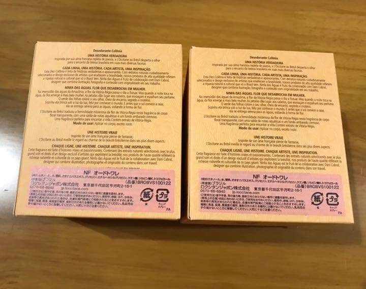 ★人気即完売★新品未使用 ロクシタン オードニンファ オードトワレ 2コセット