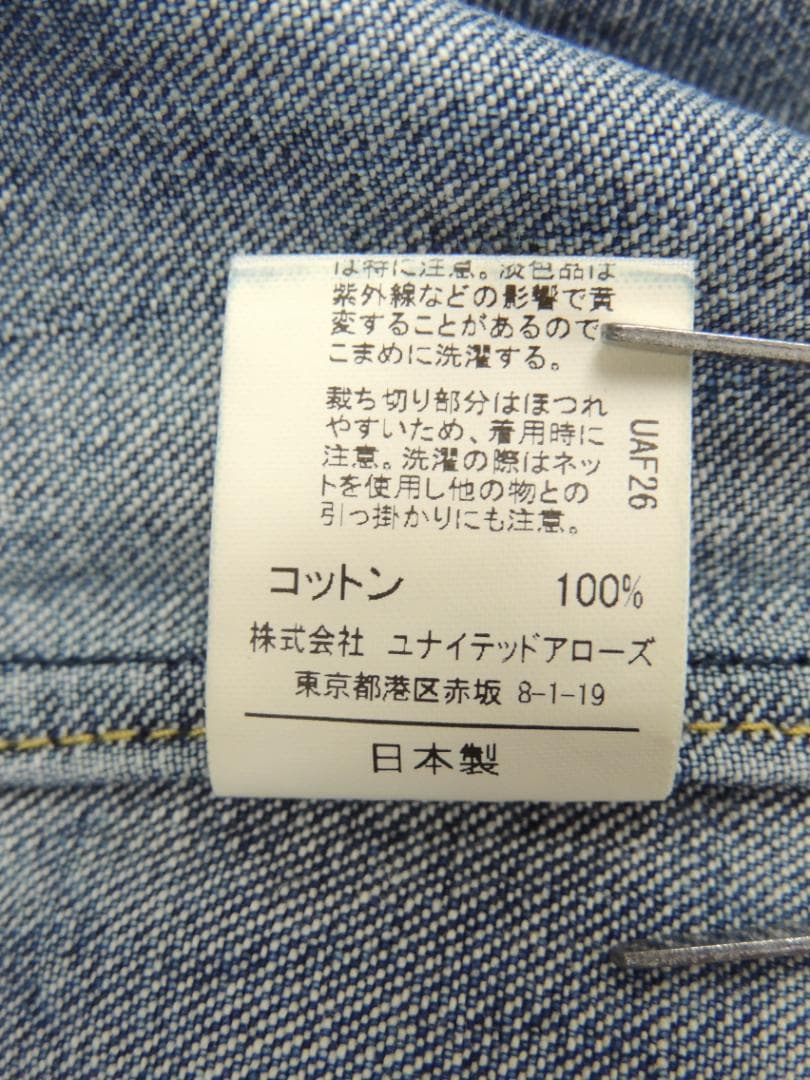 ASTRAET ウォッシュ加工 インディゴ デニム スキッパー ワンピース