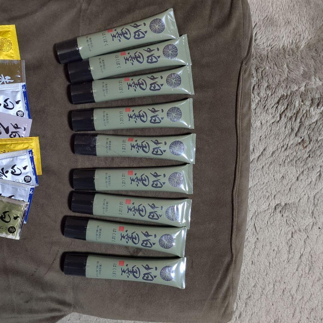 新品未使用　珀墨9本まとめ売り　おまけ付き