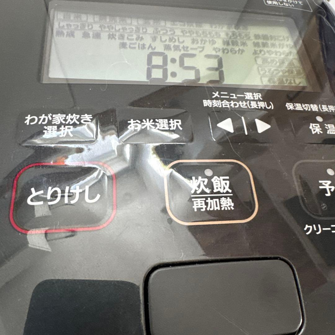 Zojirushi 圧力炊飯器 NW-US07 黒