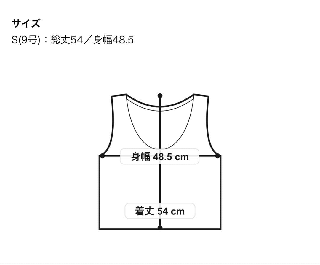 【新品】Ballsey ミックスツイード クルーネックベスト