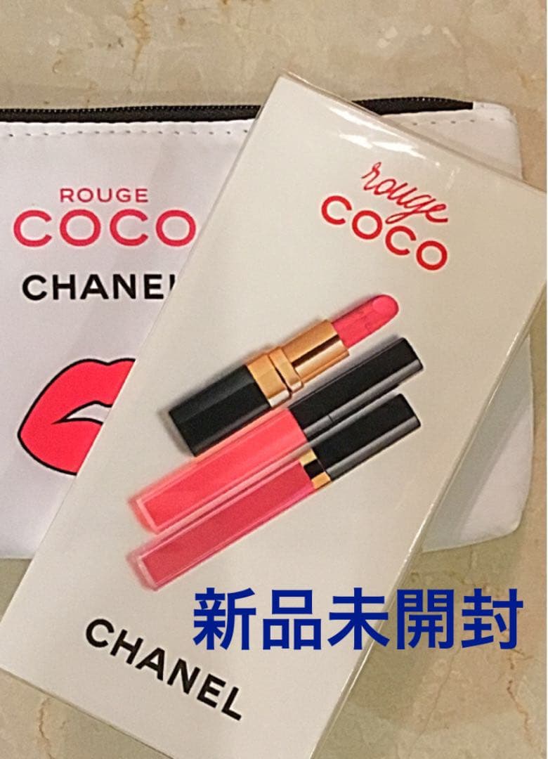 シャネル　ルージュ ココ 口紅セット　ポーチ付き