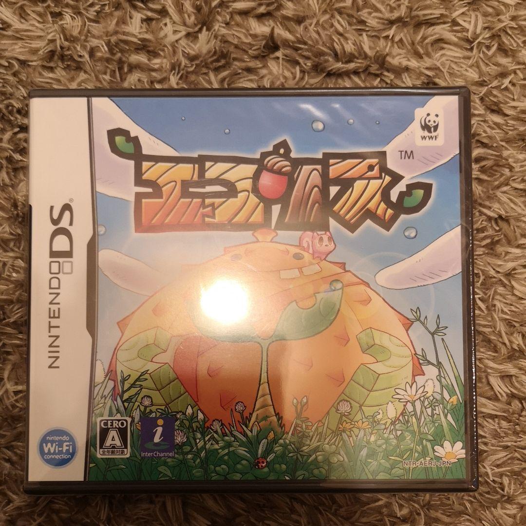 【新品】エコリスds