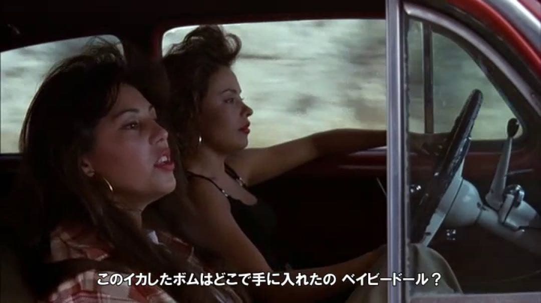 Mi Vida Loca チカーノ Chicano G-Rap ローライダー