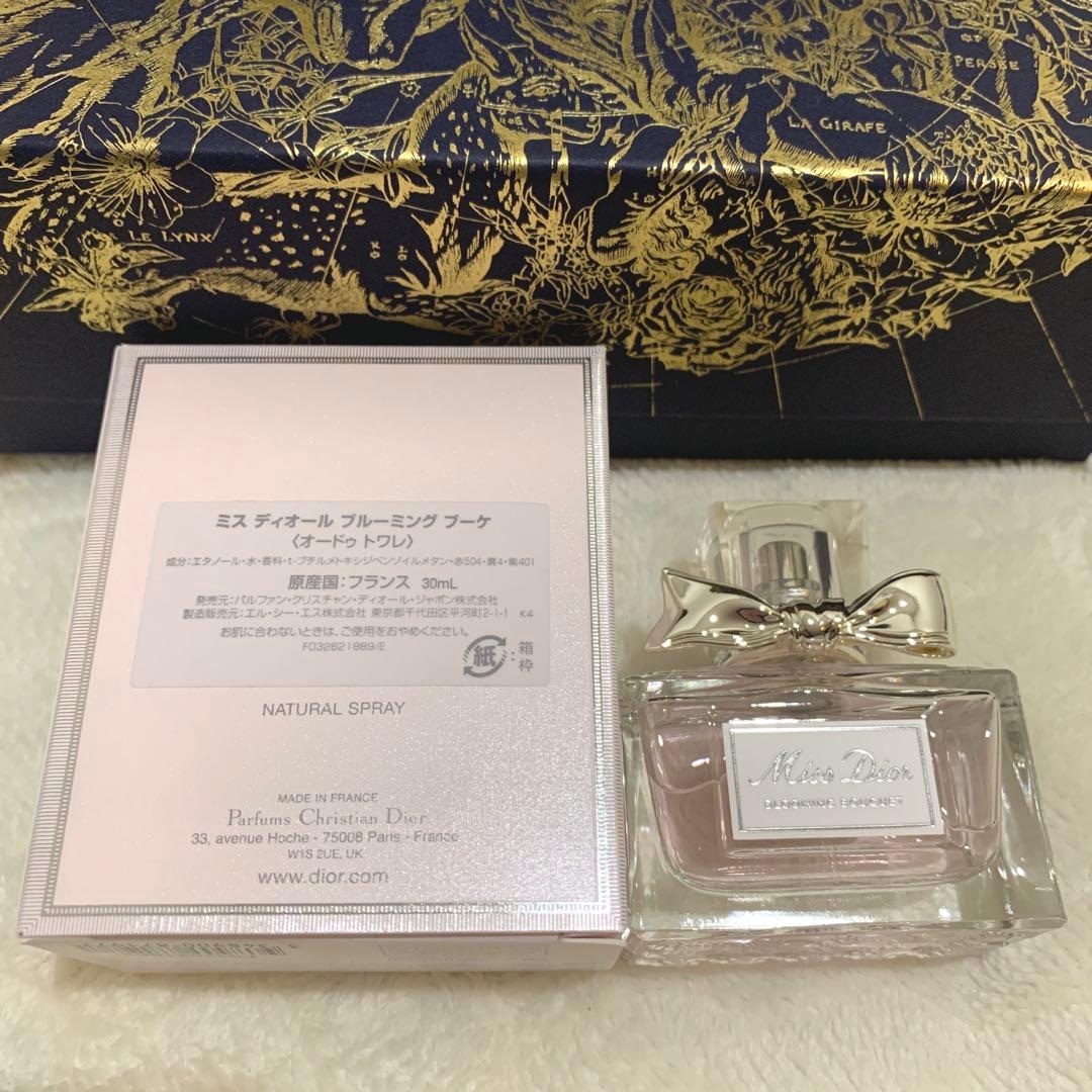香水(女性用) Miss Dior Blooming bouquet(30ml)
