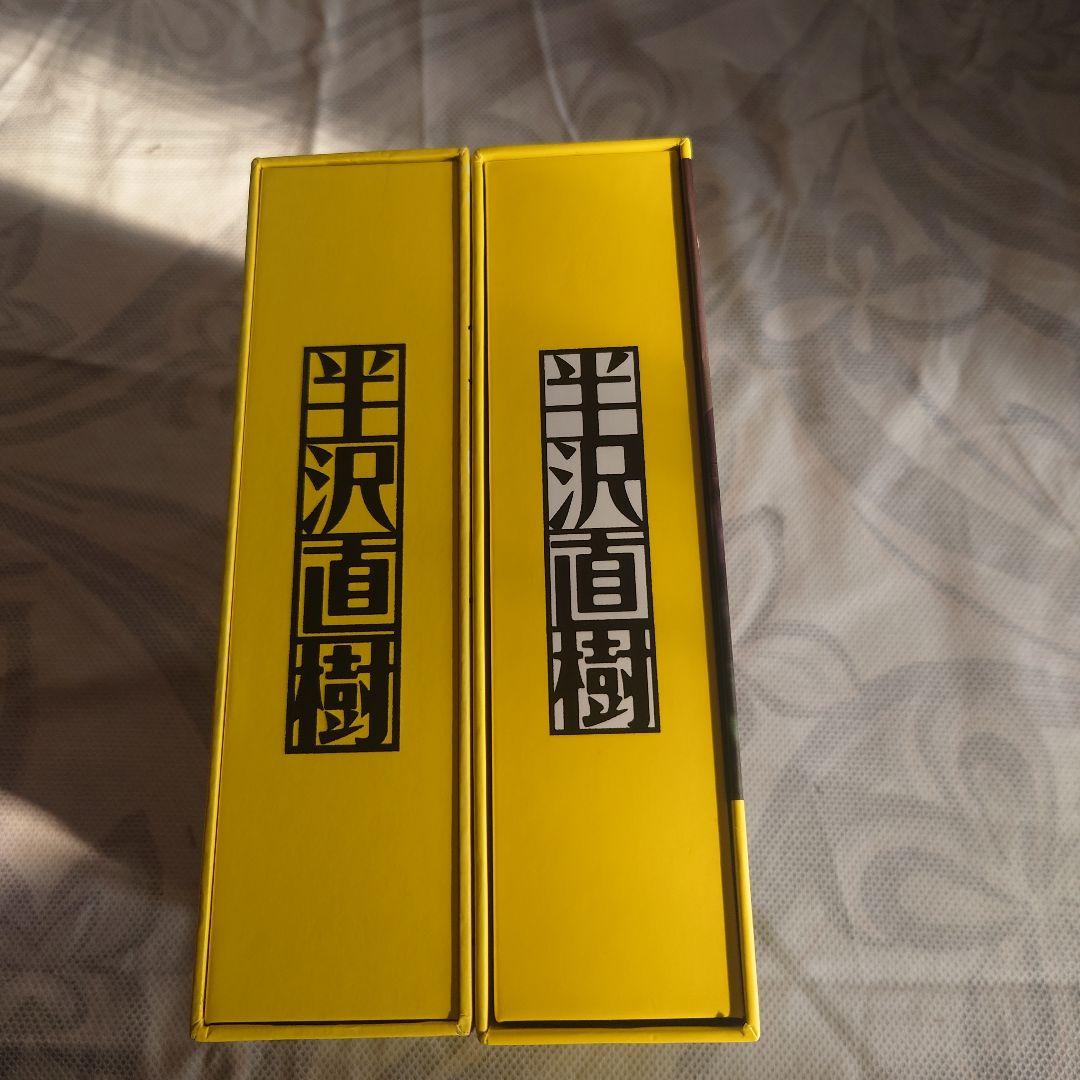 半沢直樹 DVD BOXセット