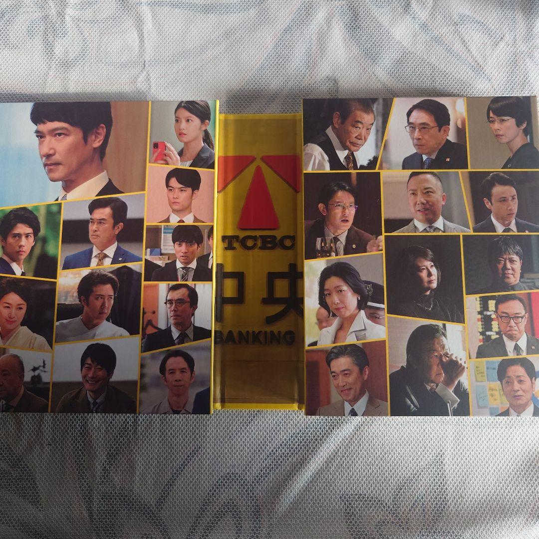 半沢直樹 DVD BOXセット