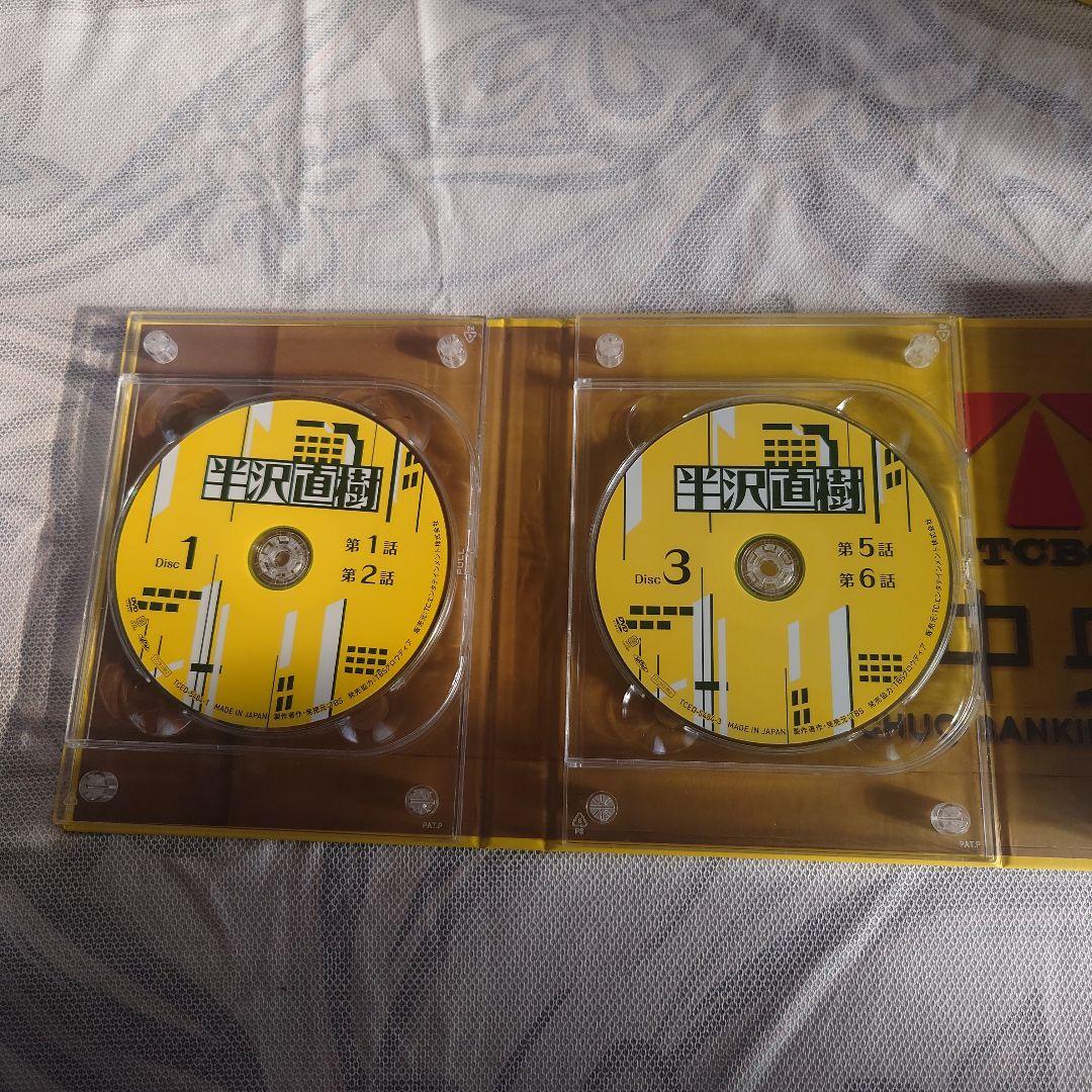 半沢直樹 DVD BOXセット