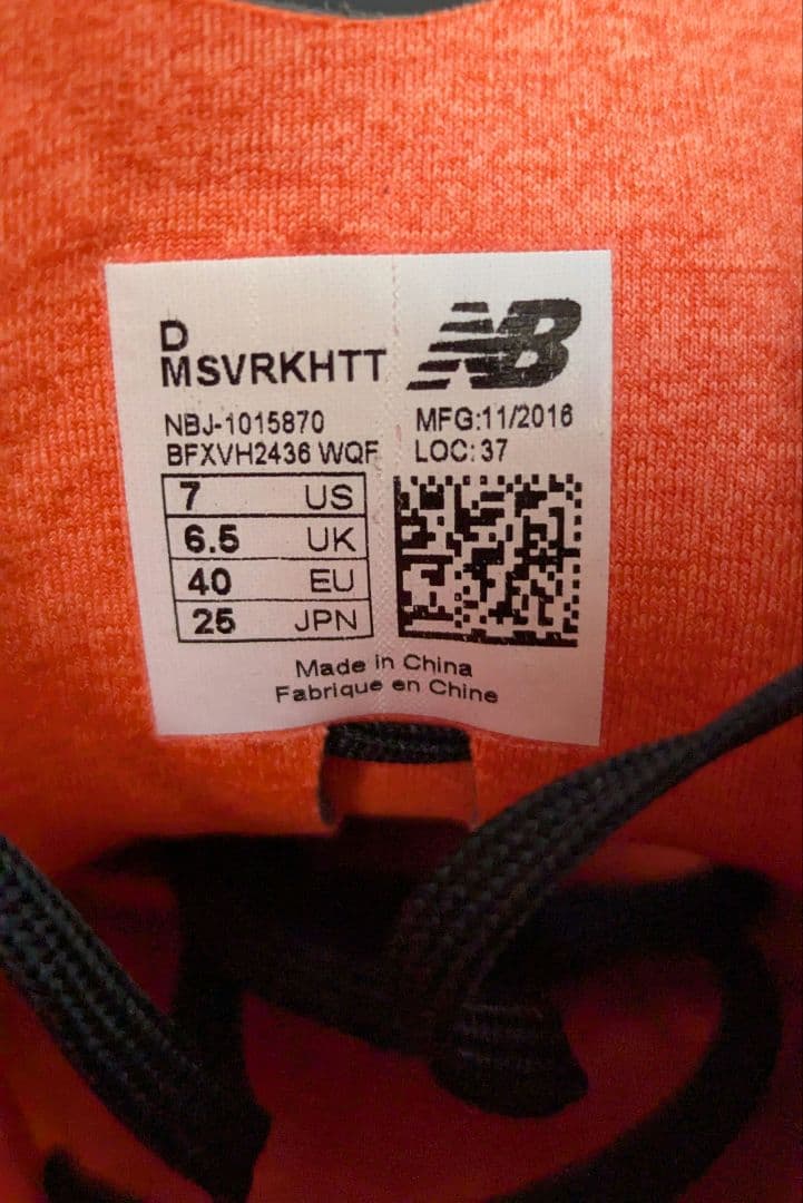 ニューバランス NewBalance サッカー スパイク VISARO 新品