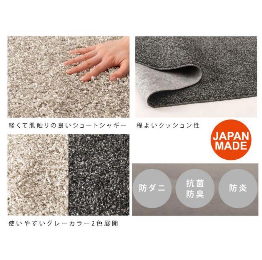 【新品未使用】東谷 ライトグレー 円形ショートシャギーラグ 日本製