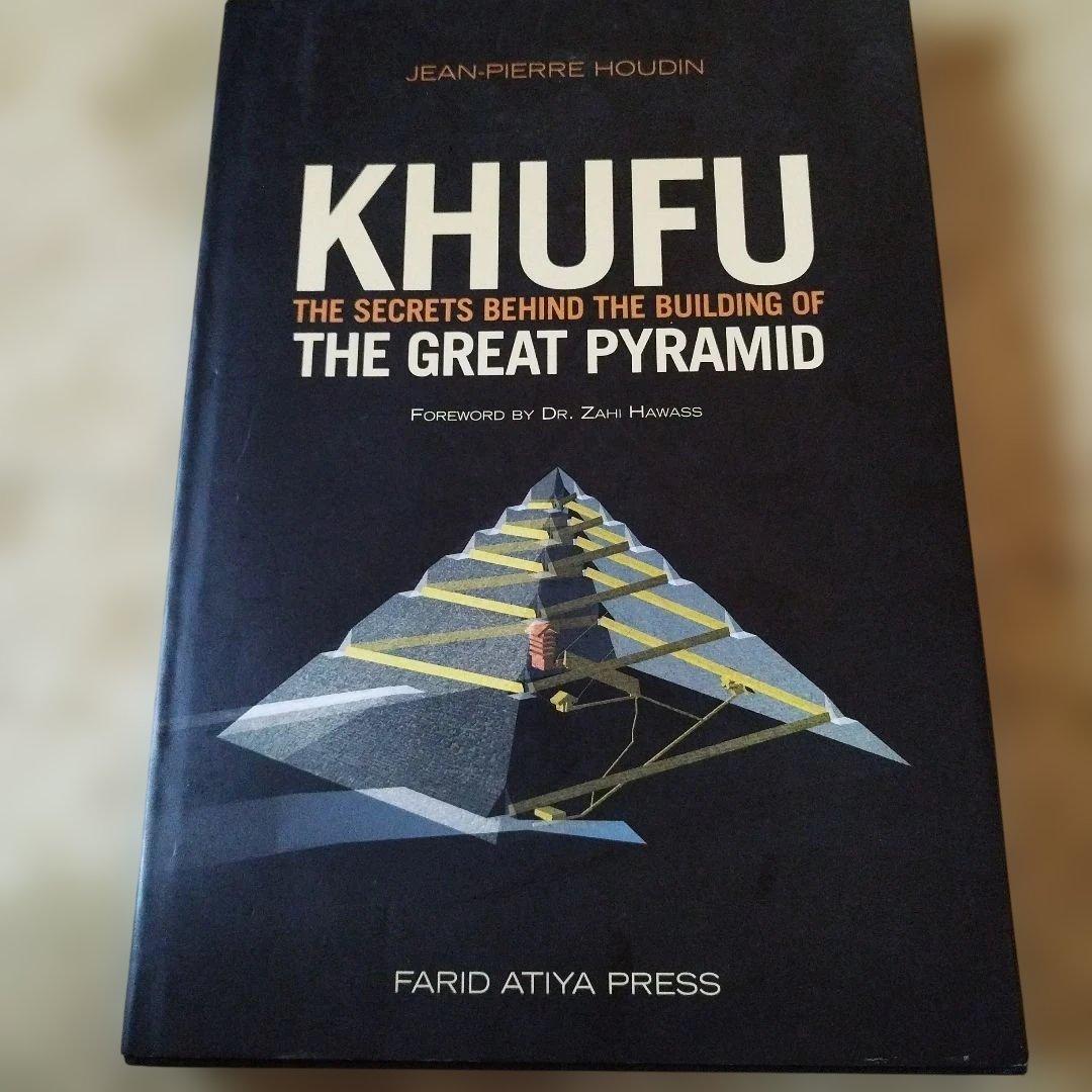 地図・旅行ガイド KHUFU: Secrets Behind Building