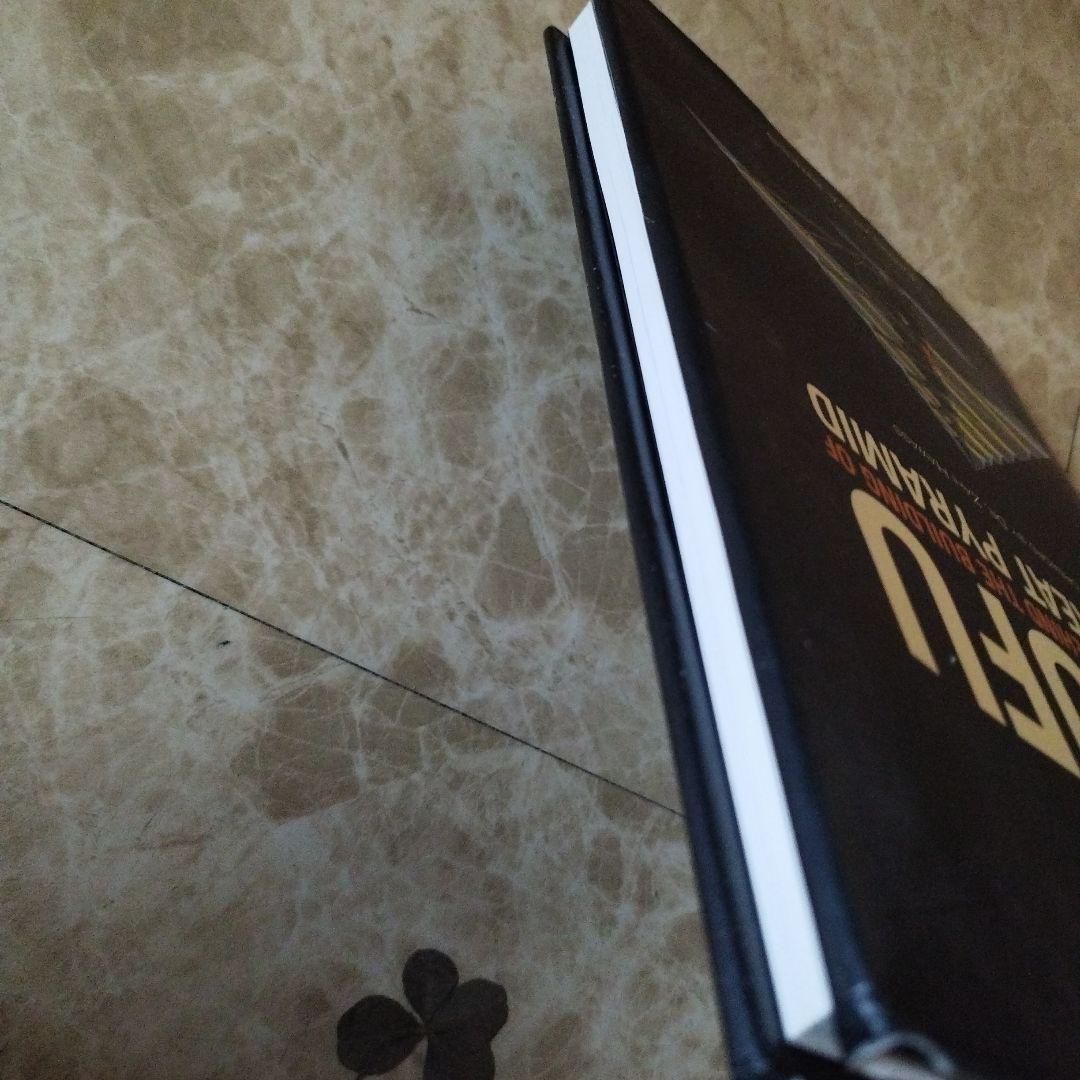 地図・旅行ガイド KHUFU: Secrets Behind Building