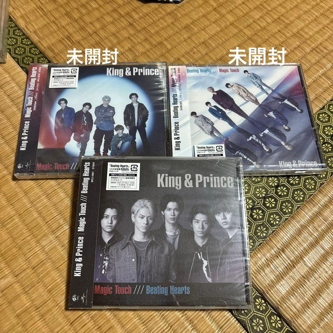 King&Prince シングル CD 28枚 未開封品あり