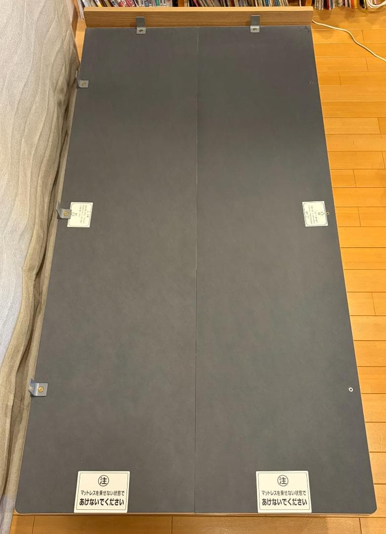 目黒区自宅付近引取 ニトリ 跳ね上げ式 収納付ベッド シングル