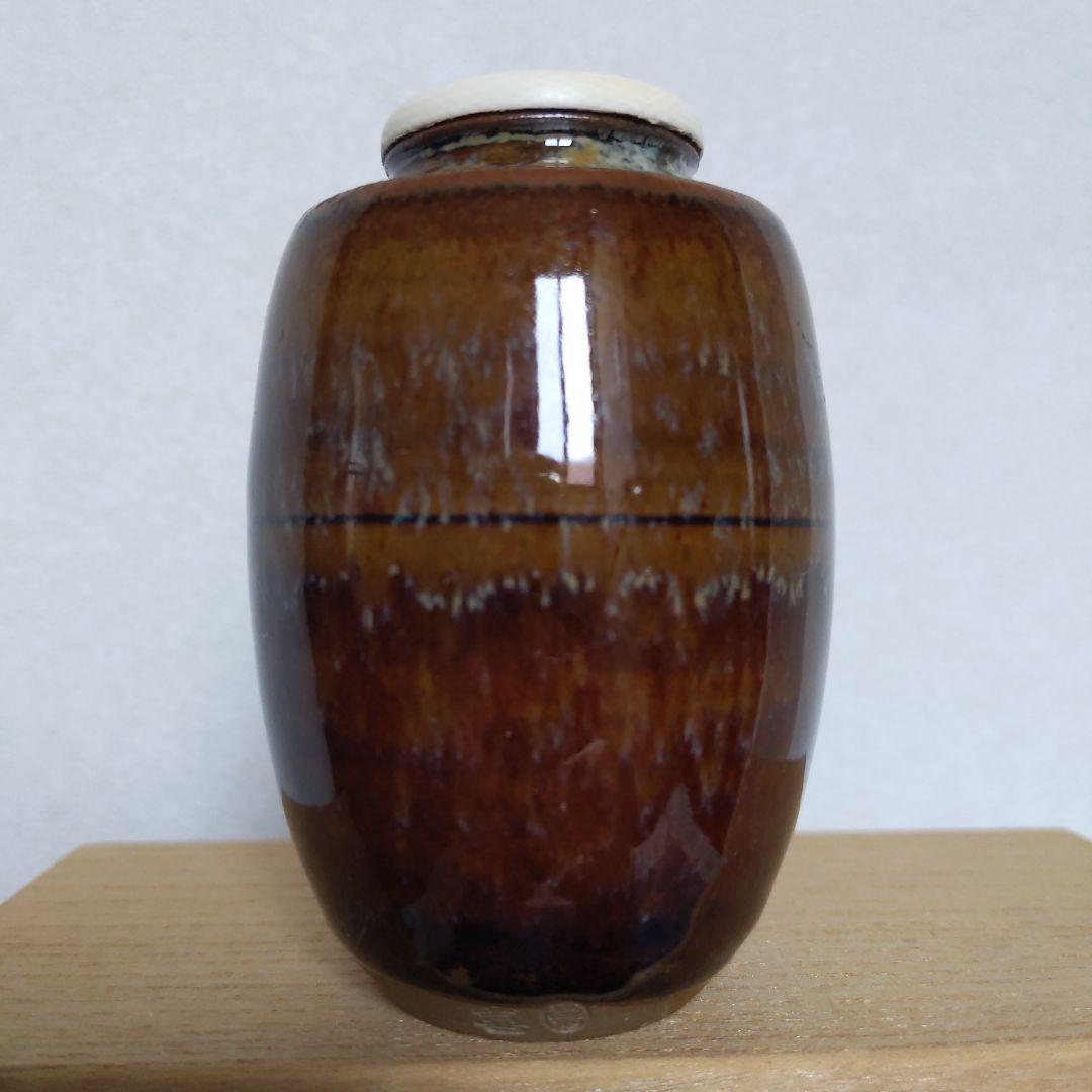 茶入　肩衝茶入　高取焼　高取喜恵　作　仕履付　有栖川紋　大火登金襴　【匿名配送】