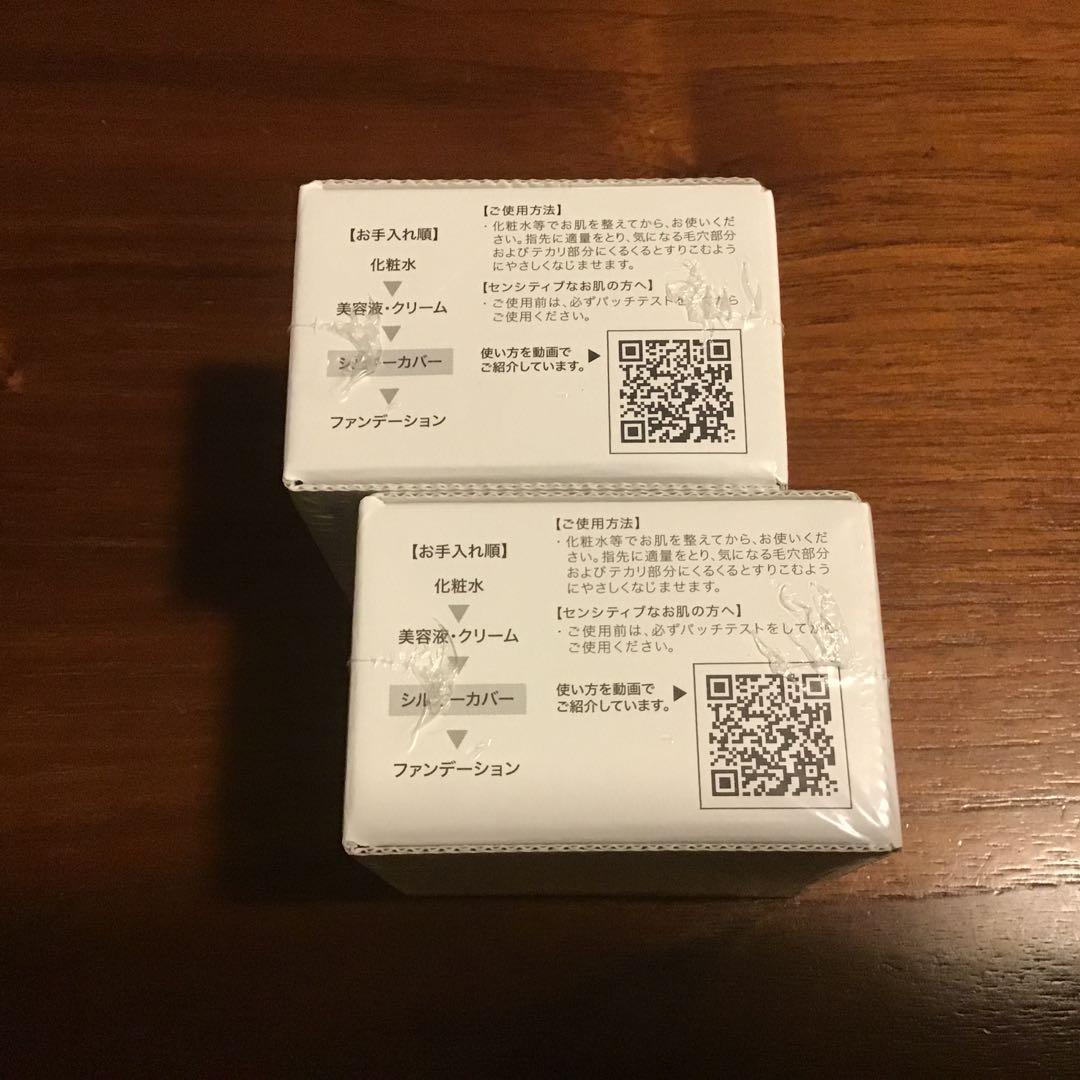 セルフューチャー シルキーカバーオイルブロック　2個