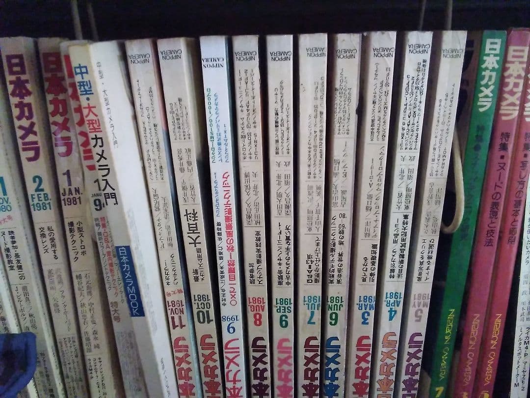 日本カメラ　雑誌　参考画像