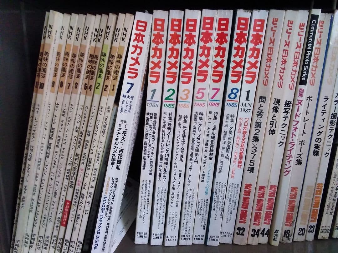 日本カメラ　雑誌　参考画像