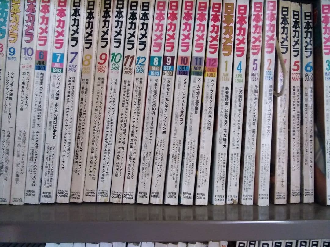 日本カメラ　雑誌　参考画像
