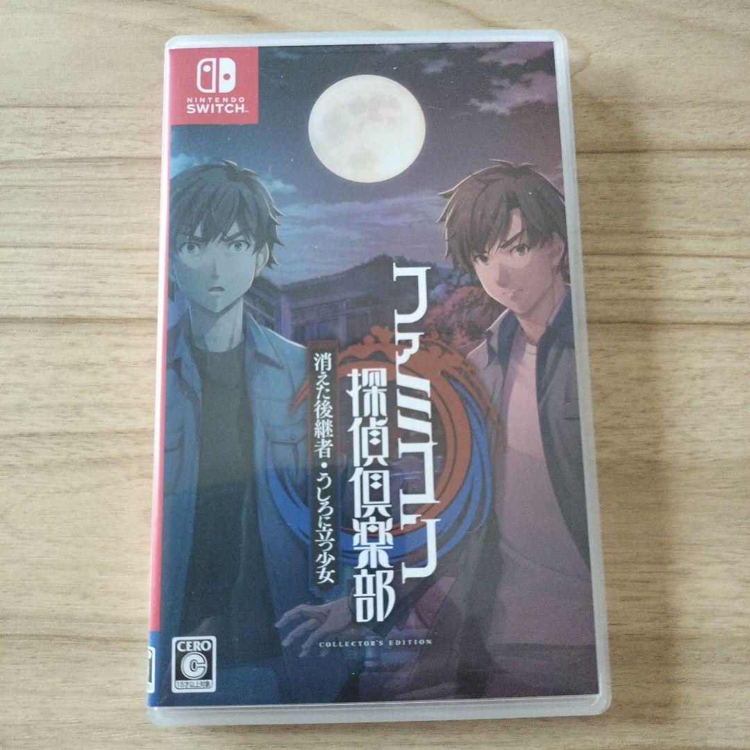 ファミコン探偵倶楽部　消えた後継者　うしろに立つ少女