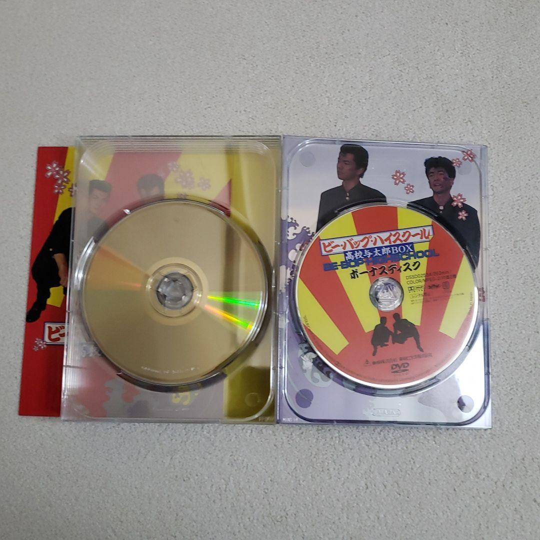 ビーバップハイスクール