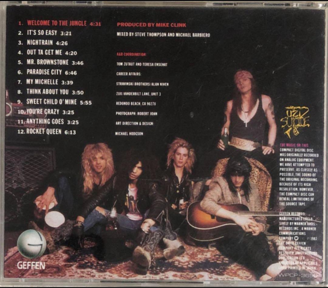 ガンズ・アンド・ローゼズ / APPETITE FOR DESTRUCTION