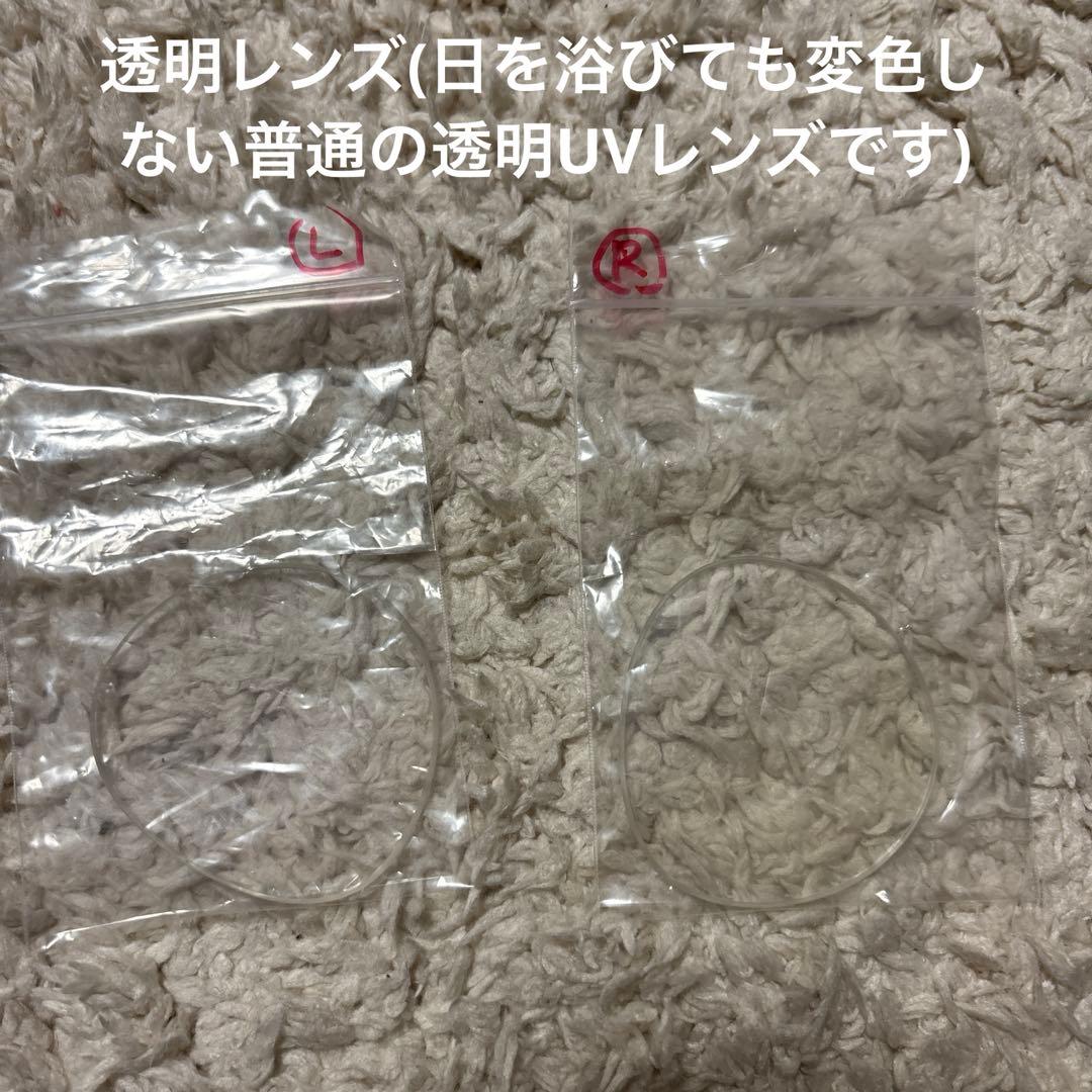 eyevan 7285 レンズ3種類付き 調光レンズ(グレー)