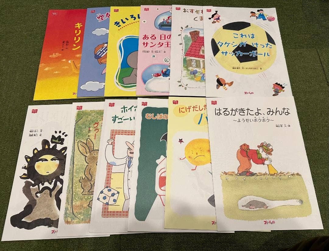 ブンブンどりむ　１年生ワクワク入門コース