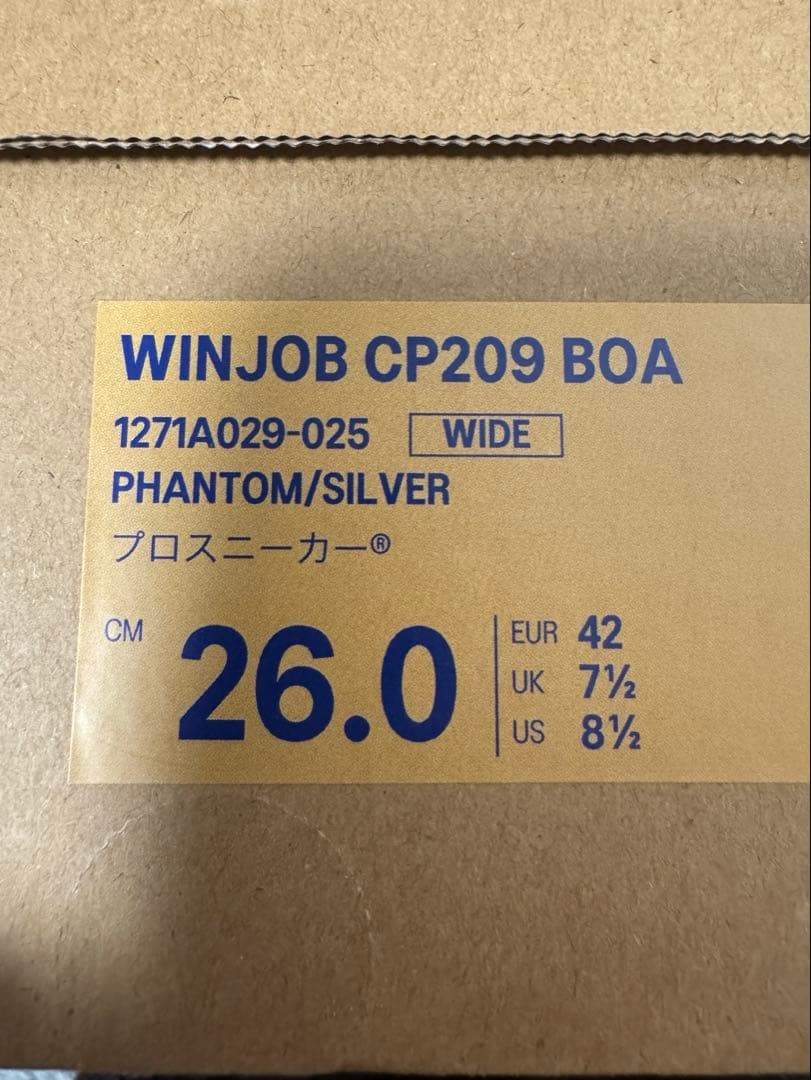 アシックス　ウィンジョブ CP209 fuzeGEL搭載安全靴 新品