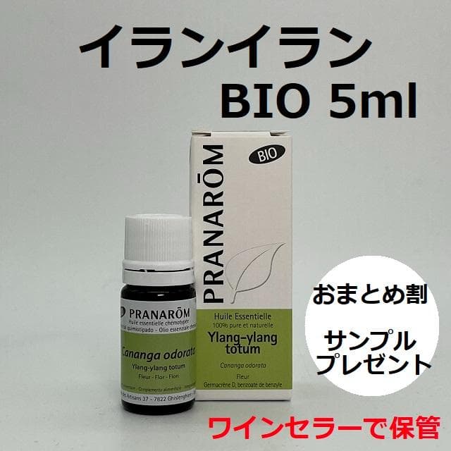 山本美穂様 リクエスト 7点 まとめ商品