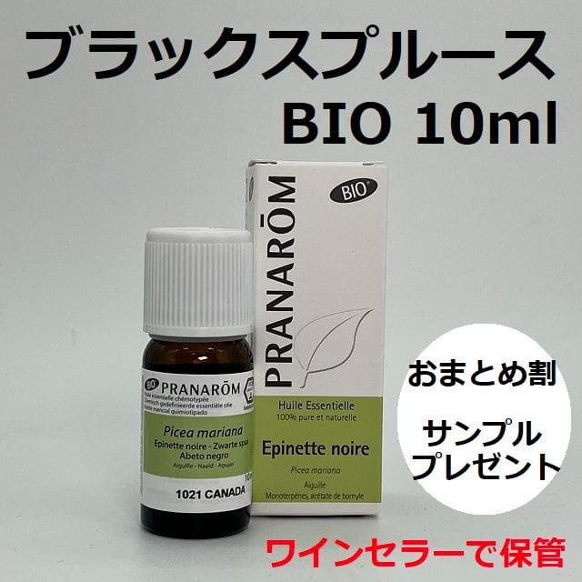 山本美穂様 リクエスト 7点 まとめ商品