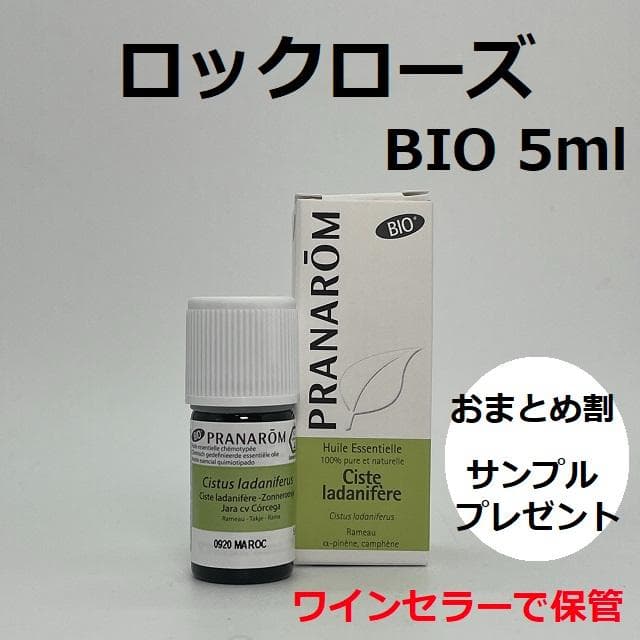 山本美穂様 リクエスト 7点 まとめ商品