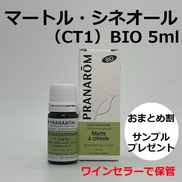 山本美穂様 リクエスト 7点 まとめ商品