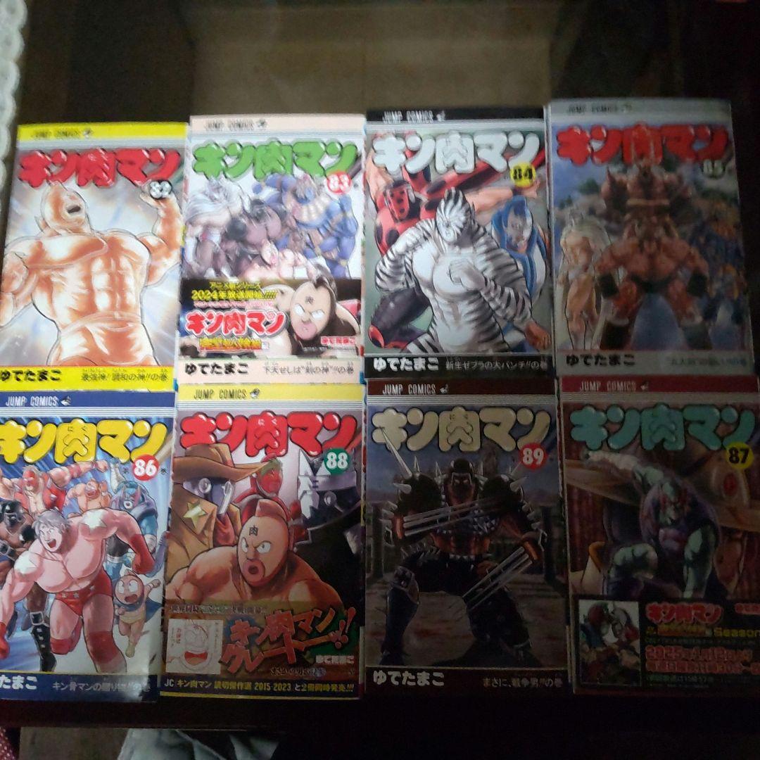 キン肉マン 全巻セット 37-91巻