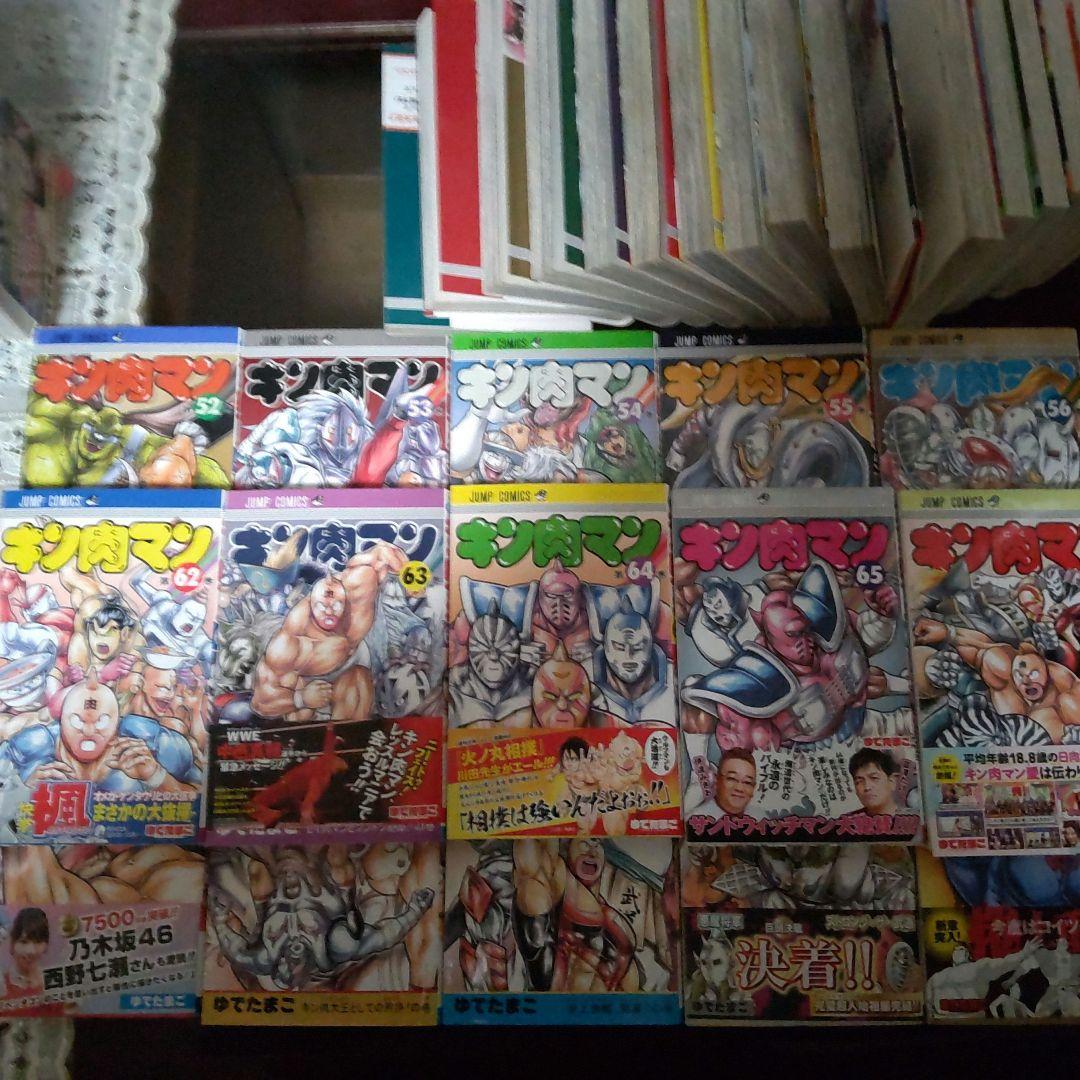 キン肉マン 全巻セット 37-91巻