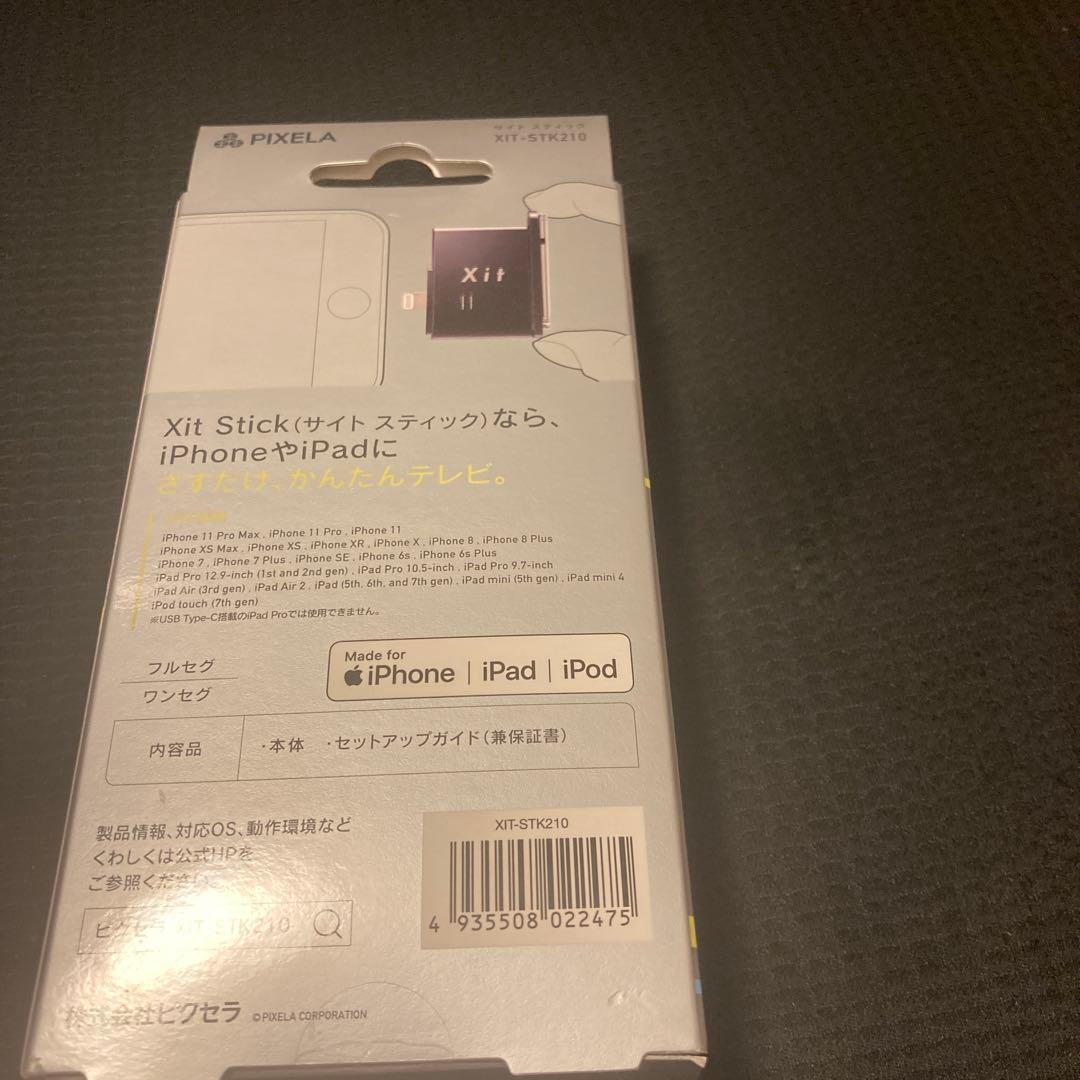 新品未使用　Xit Stick (XIT-STK210) iPhoneでテレビ