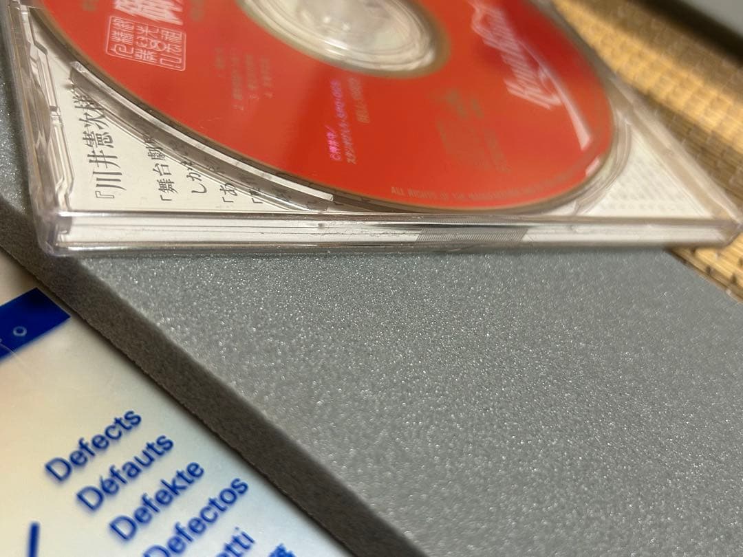 ☆御先祖様万々歳！☆MEMORIAL BOX☆サントラ未開封！☆押井守監督☆