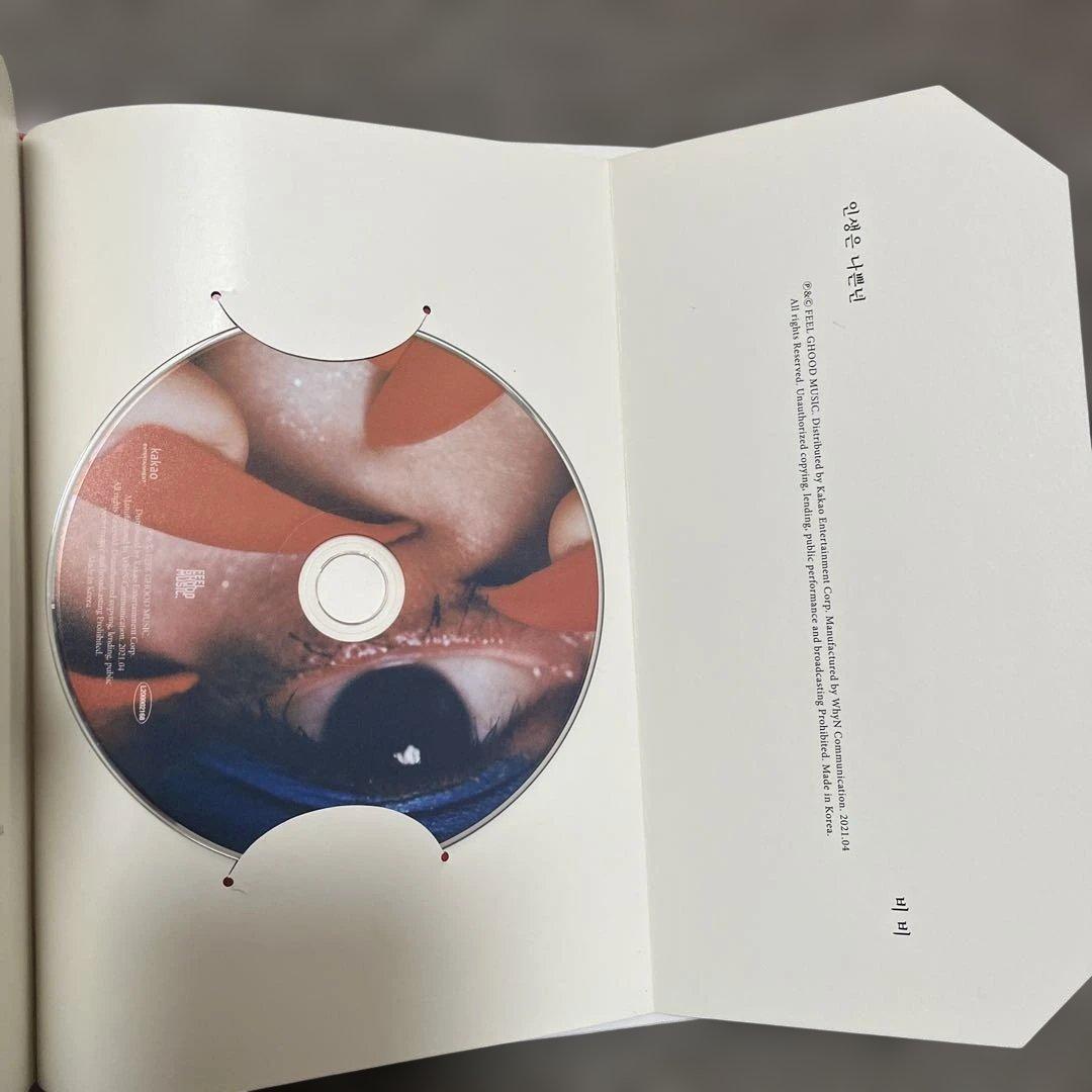 BIBI - 人生は悪い: 2nd Mini Album