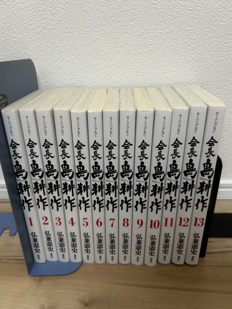 島耕作 課長 部長 取締役 常務 専務 社長 会長 ヤング 全巻セット