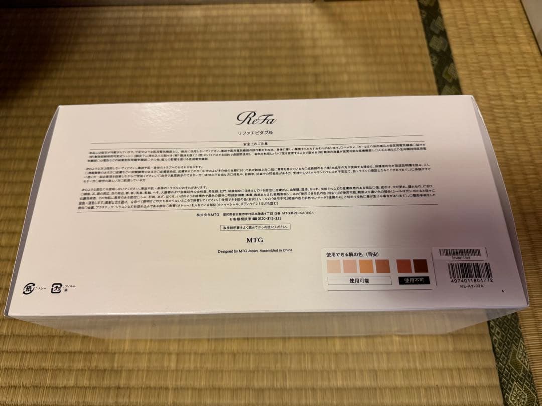 ReFa EPI W 美容器具 MTG ホワイト　RE-AY-02A