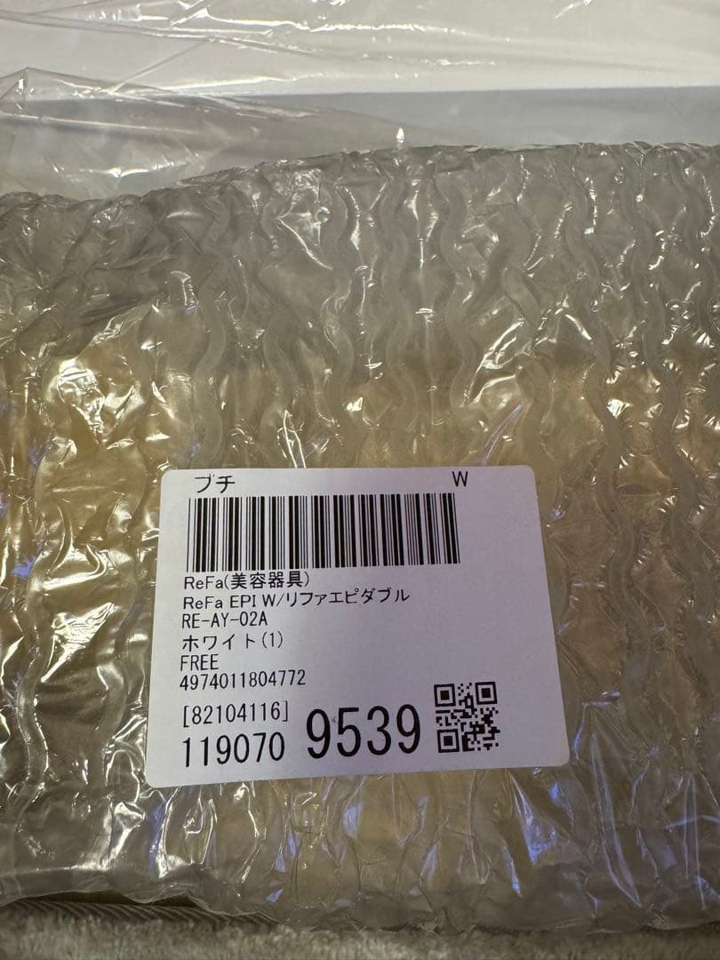 ReFa EPI W 美容器具 MTG ホワイト　RE-AY-02A
