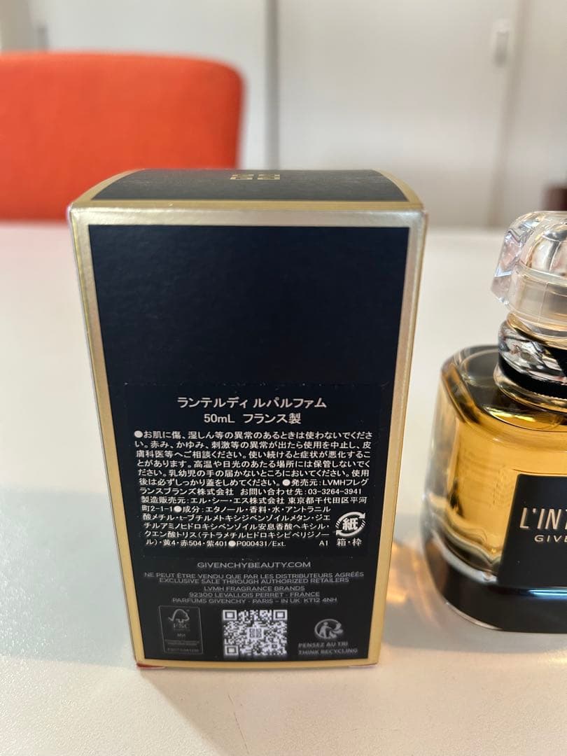 ジバンシィ　ランテルディ ルパルファム50ml