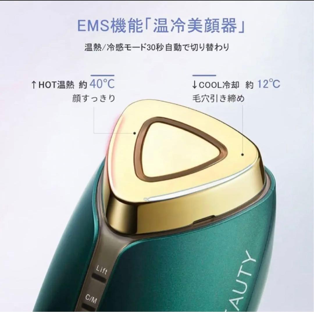 お値下げ中　COSEBEAUTY  最新モデル　1台6機能　美顔器