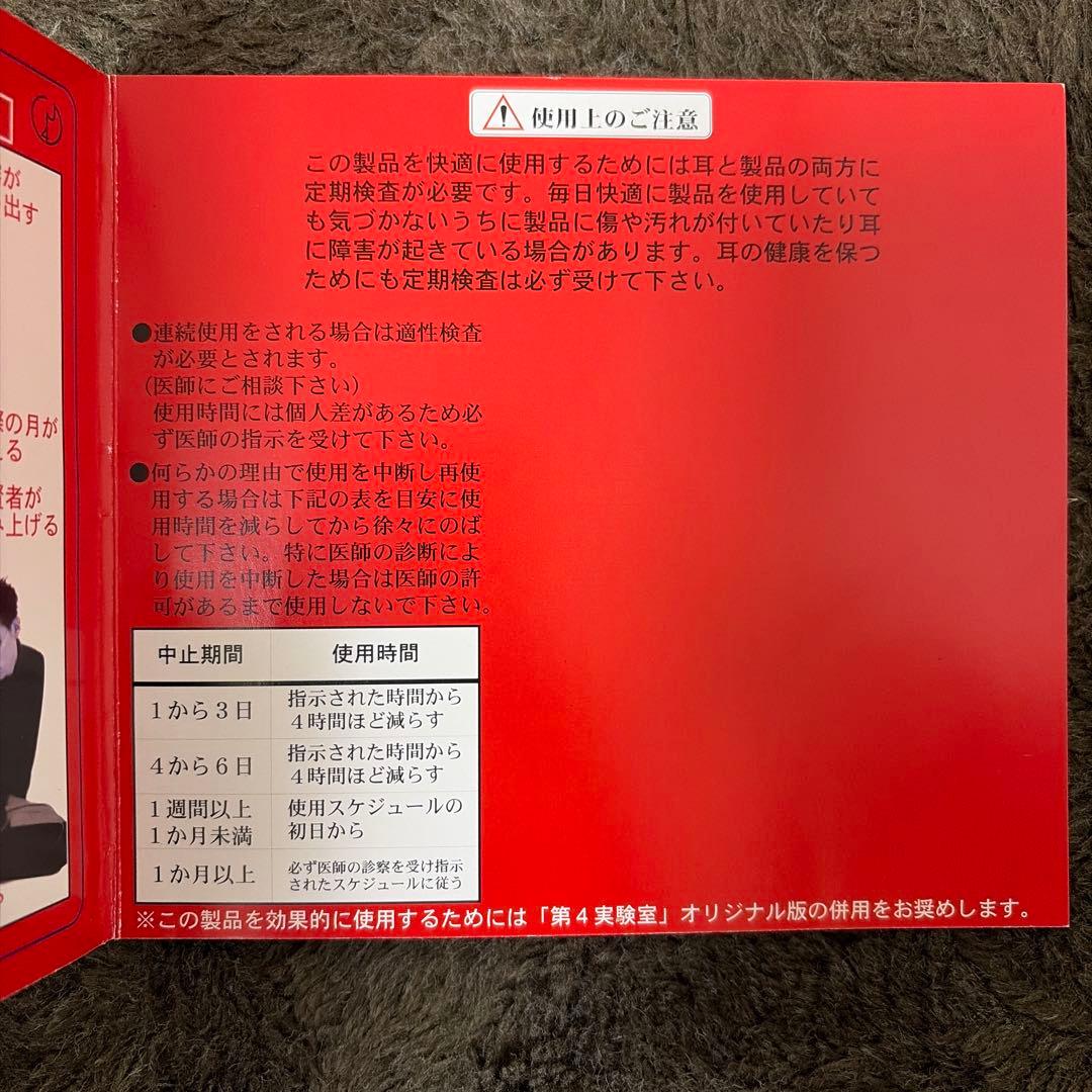 cali≠gari 「第4実験室 補足版」