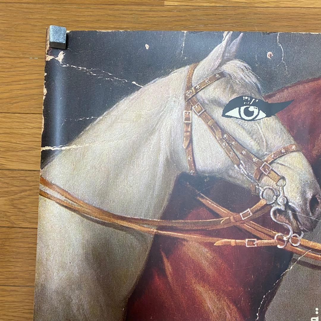 アンダーカバー UNDERCOVER ギラップルストアー ポスター ④